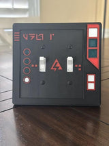 Star Wars inspired - Power Control - Light Switch Cover Plate - 2 Gang